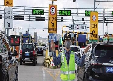 烟台境内高速公路出入口车流量达230.16万辆次